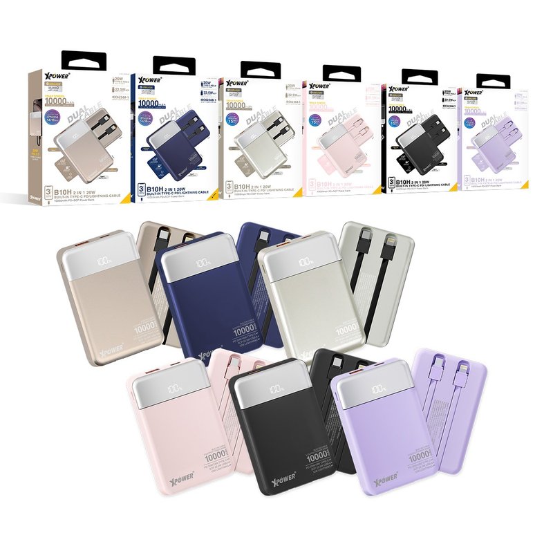 XPower B10H 3输出双内置线Type-C PD/Lightning 10000mAh 充电器 - 充电宝/传输线 - 其他金属 多色