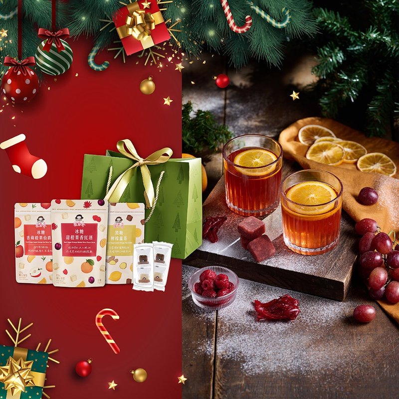 冬日序曲 黑糖茶砖圣诞礼 | 交换礼物 圣诞礼物 热红酒 姜茶 派对 - 蜂蜜/黑糖 - 其他材质 绿色