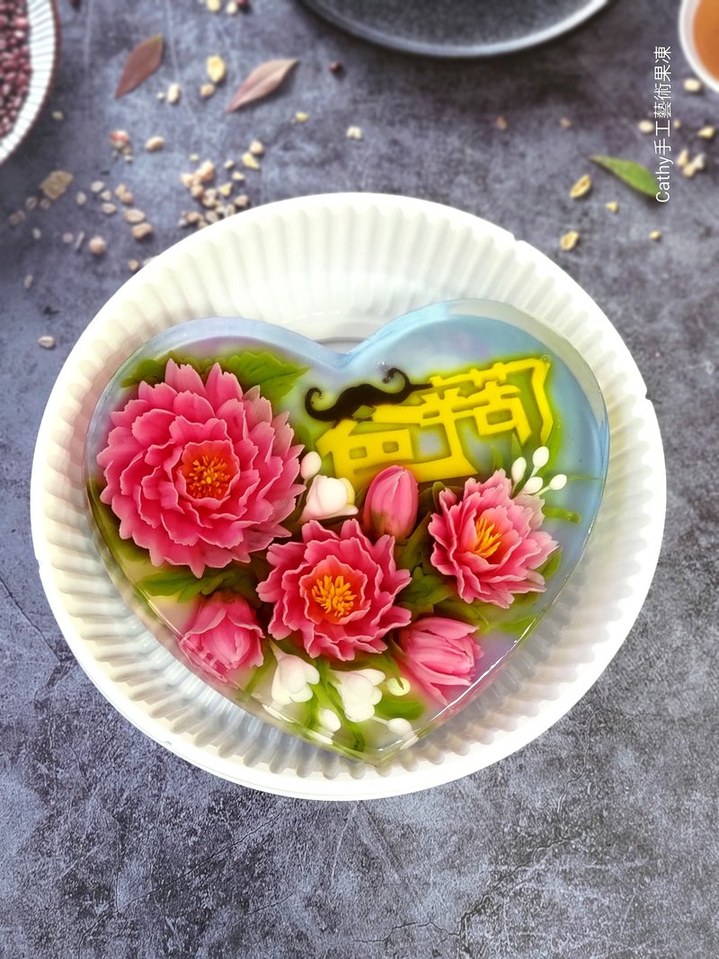 父亲节蛋糕。8寸果冻花蛋糕 - 蛋糕/甜点 - 其他材质 