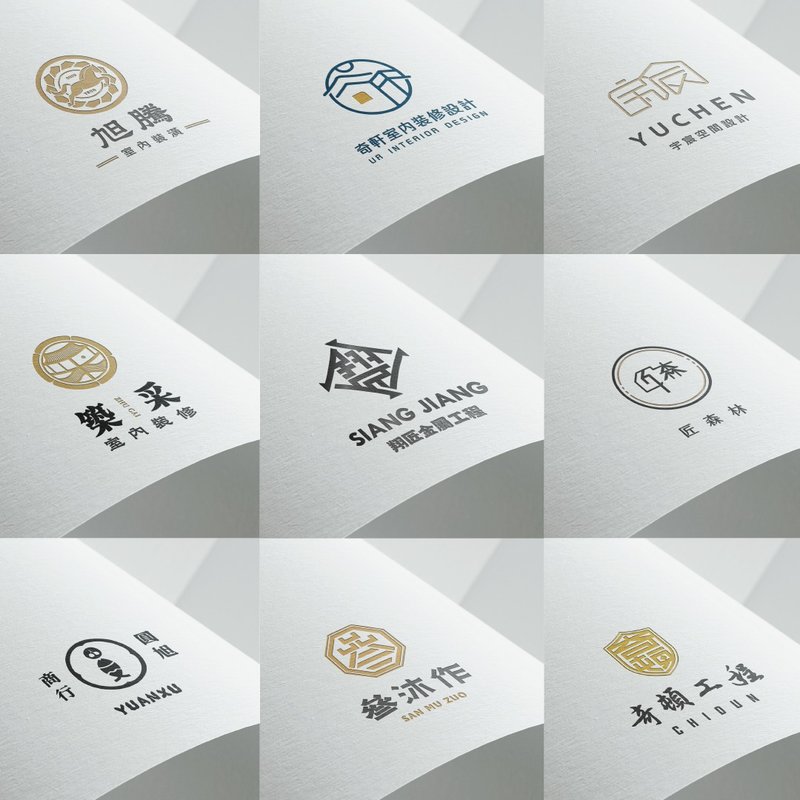 【超有Fu】LOGO设计/商标设计/专业LOGO/日式职人 - Logo 设计/图案设计 - 其他材质 