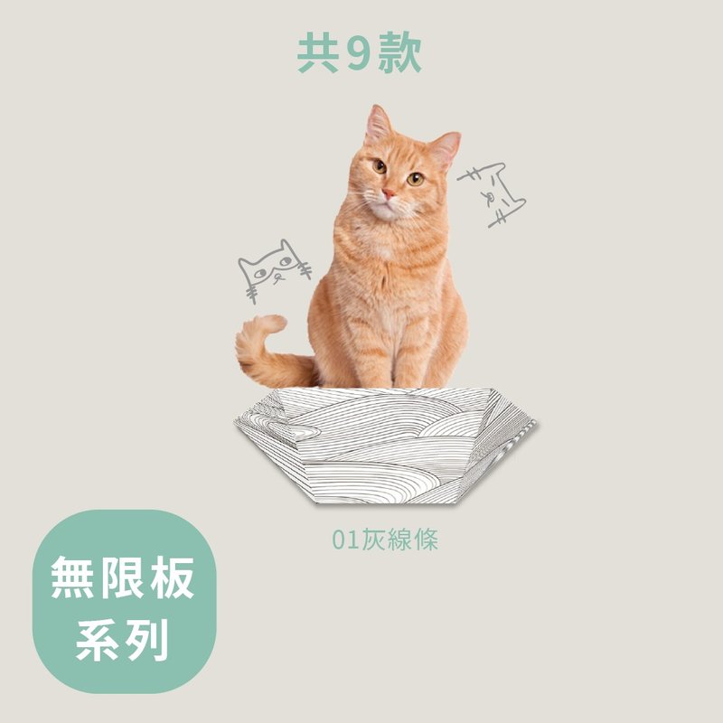 SWEE无限猫跳板28cm- 个性-图腾设计 - 抓板/跳台 - 纸 多色