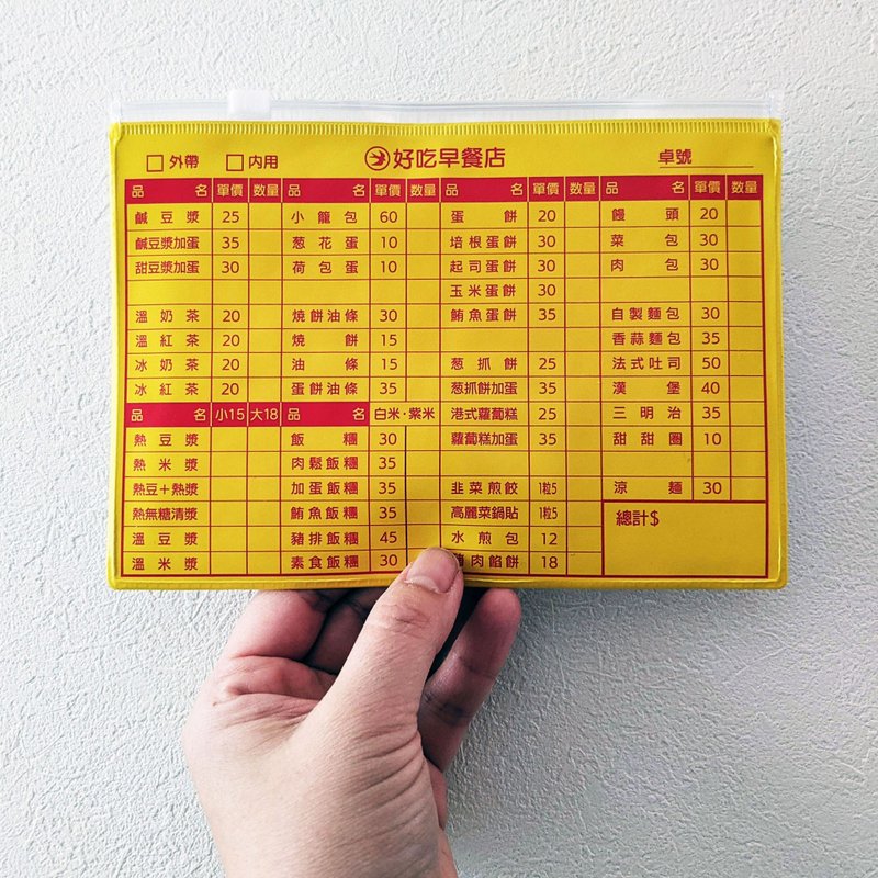 hao chi water repellent pouch - 化妆包/杂物包 - 其他材质 黄色