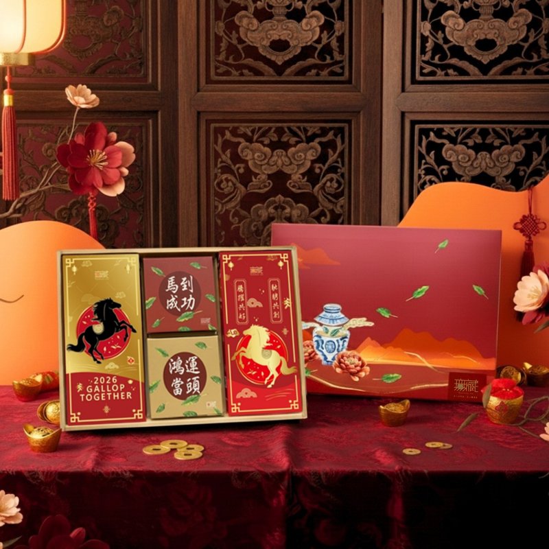L4【无藏】新年公益 喜庆大礼盒-【马到成功】精致综合澎湃茶(2茶 - 零食/点心 - 新鲜食材 多色