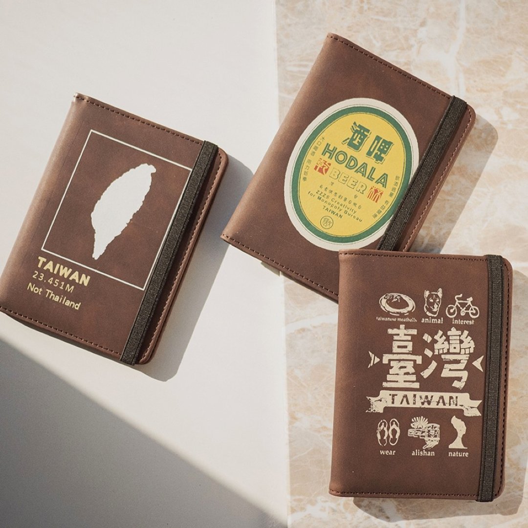 防盗刷护照套 RFID Passport Case - 共 6 款 送礼出国特色礼物 - 护照夹/护照套 - 人造皮革 咖啡色