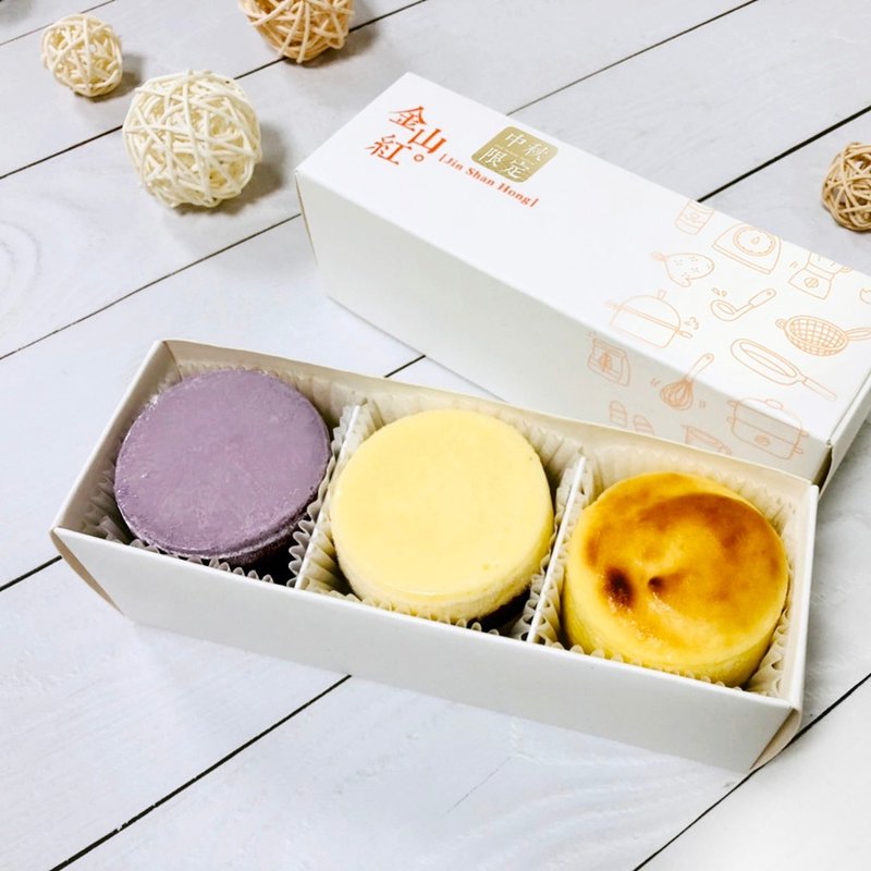 【金山红】秋季限定款-奶酪蛋糕(3入) - 蛋糕/甜点 - 其他材质 白色