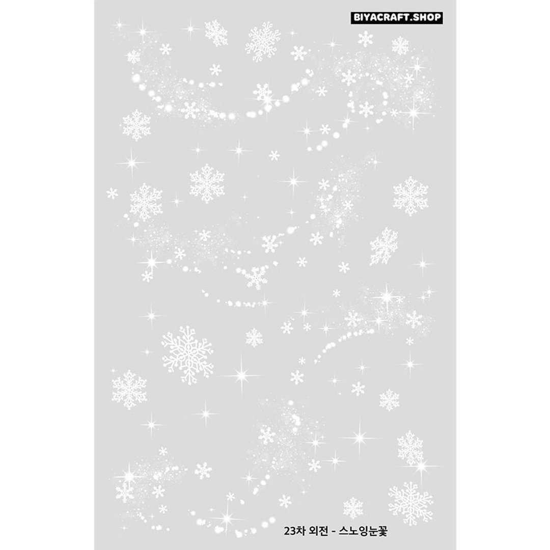 下雪 (宠物) - 贴纸 - 纸 绿色