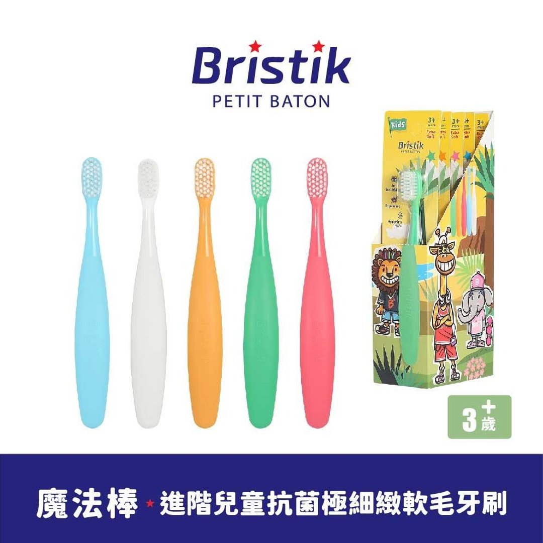 韩国【Bristik】 魔法棒 进阶儿童抗菌极细致软毛牙刷(5入) 3Y+ - 其他 - 其他材质 