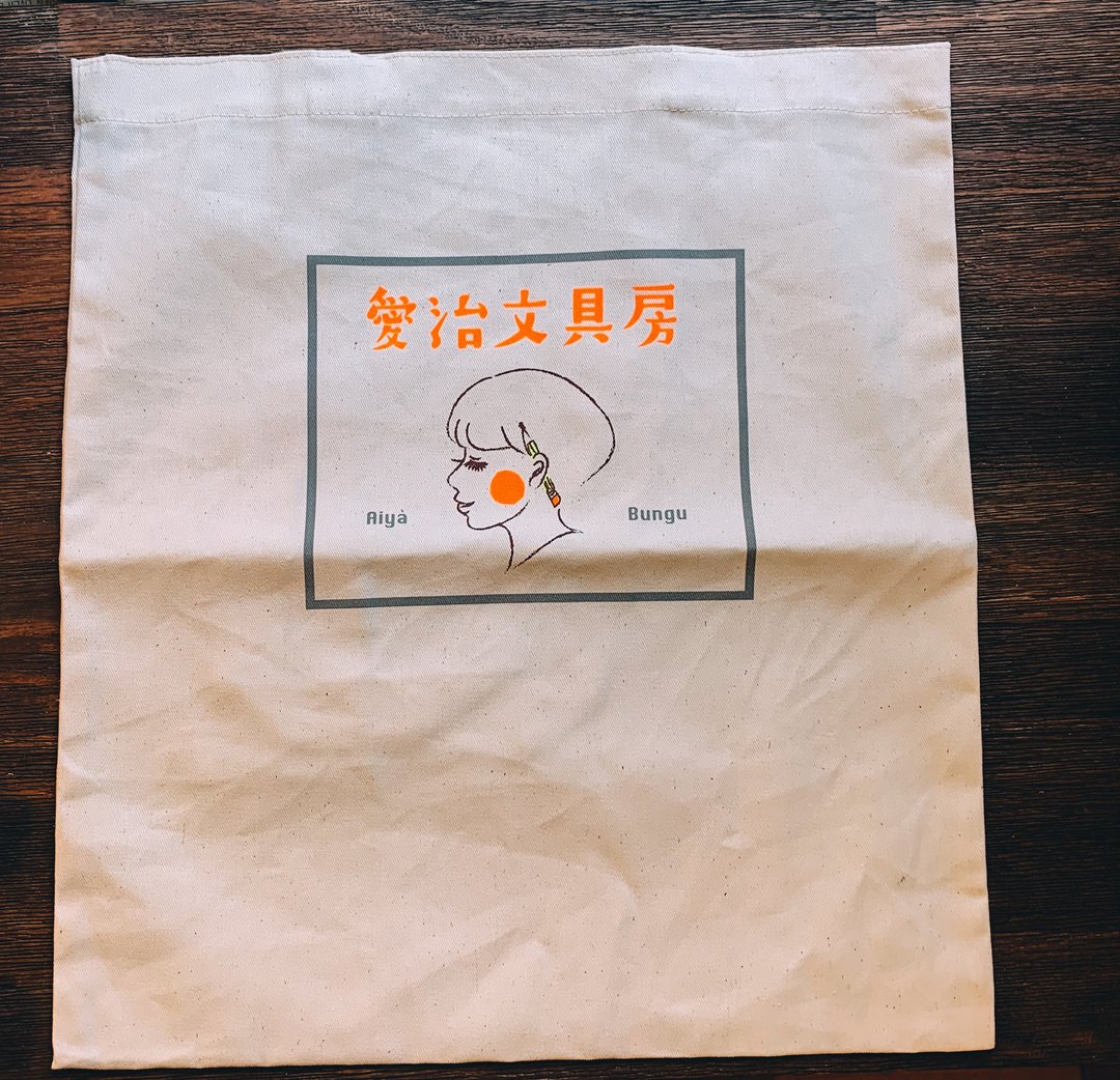 爱治文具房萤光橘手提袋 - 手提包/手提袋 - 棉 多色
