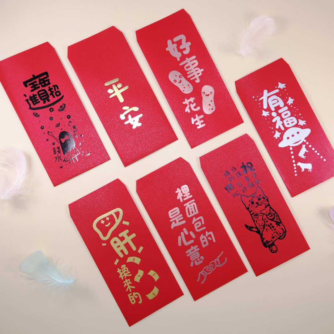 正能量 吉祥 招财 万用袋 祝福红包组 7入 - 红包/春联 - 纸 红色