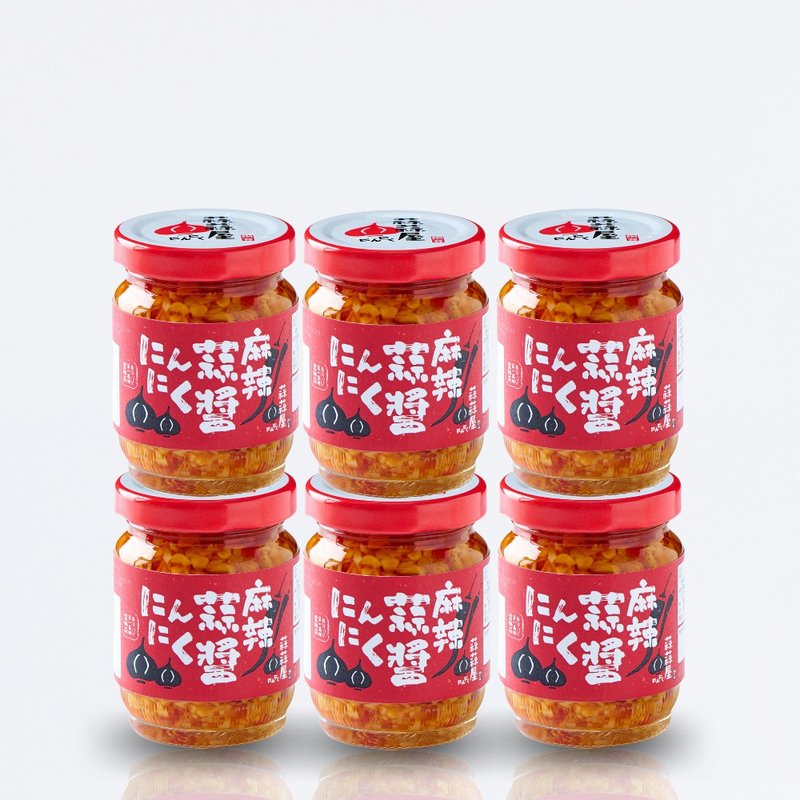 【蒜蒜屋-快速到货】麻辣蒜酱6入包邮优惠分享组 麻辣蒜香 云林蒜 - 酱料/调味料 - 玻璃 红色