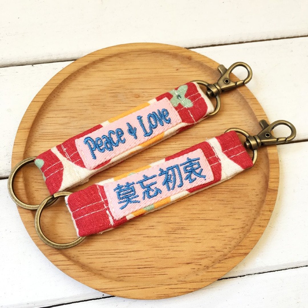 WaWu 多工双头钥匙圈带 - 日本东京限定印花布  订制款* - 钥匙链/钥匙包 - 棉 多色
