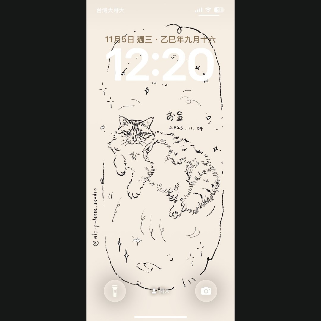 毛孩似颜绘手机壁纸(一位为单位) - 电脑手机桌布/贴图/App 图示 - 其他材质 