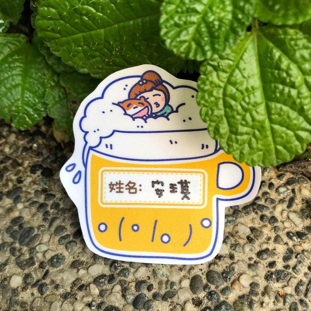 防水の姓名贴纸 ( 餐具/便当/水壶用 ) stickers Waterproof stic - 贴纸 - 防水材质 黄色