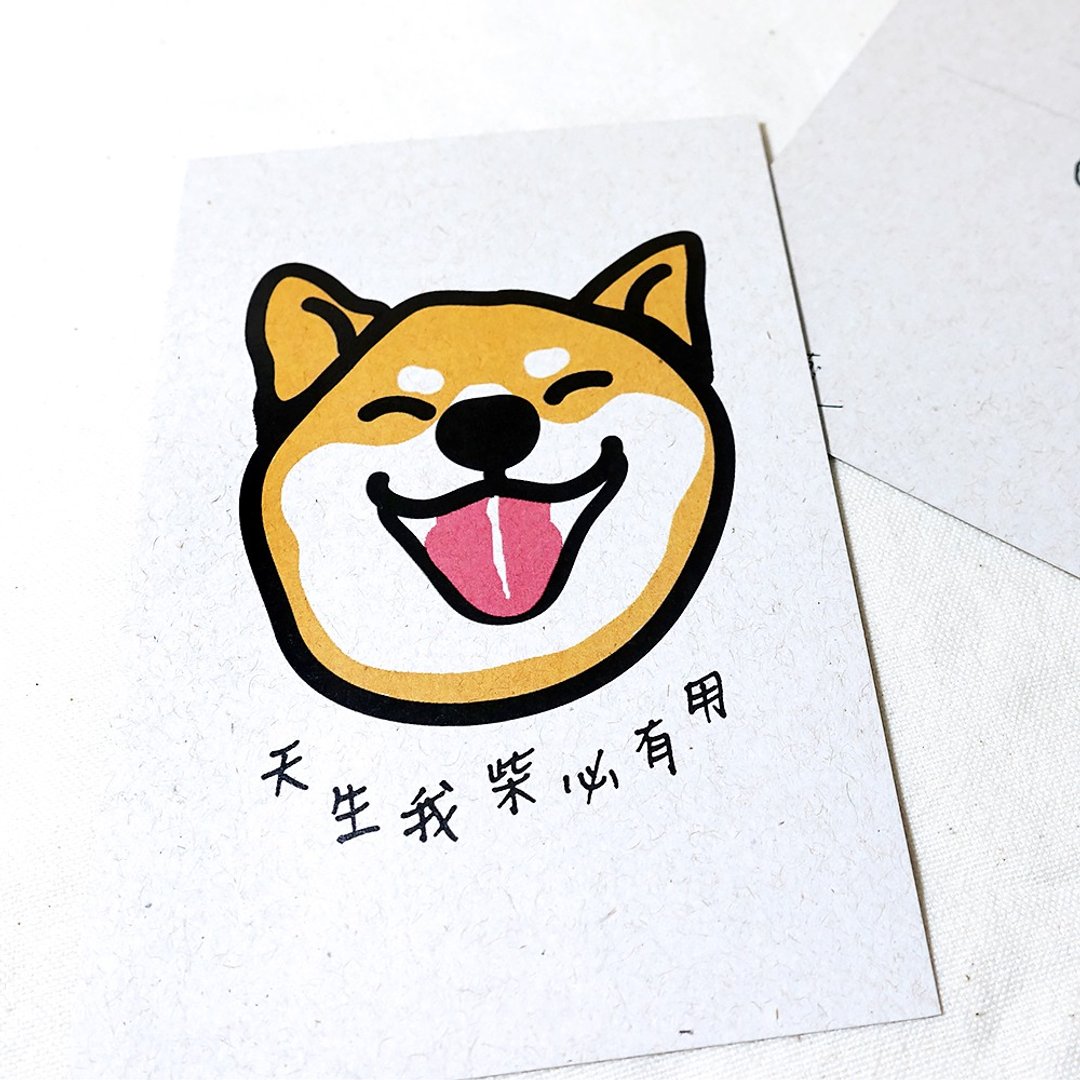 猫毛 原创图文插画明信片 旅行明信片 手写字 / 天生我柴必有用 - 卡片/明信片 - 纸 多色