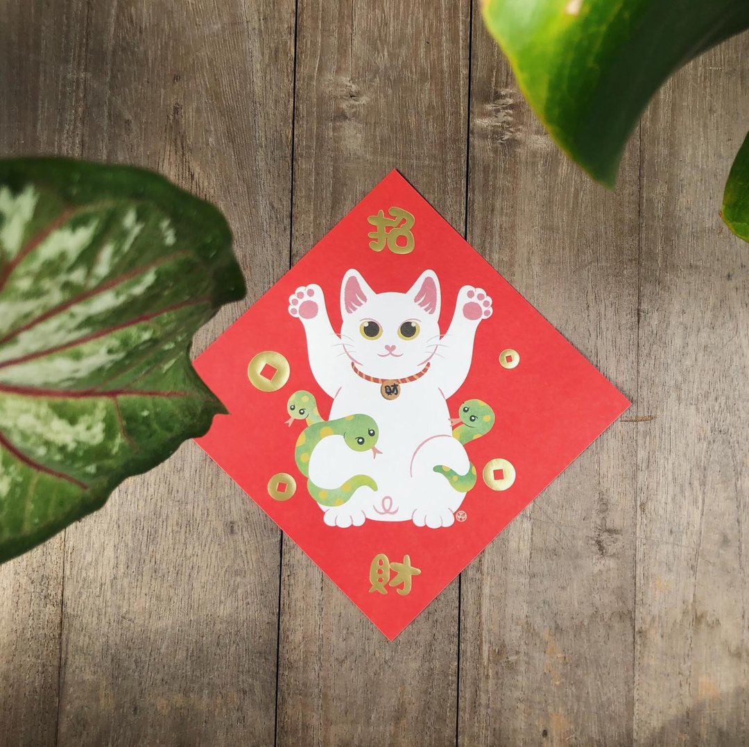 白色招财猫－2025新年蛇年白猫春联 - 红包/春联 - 纸 红色