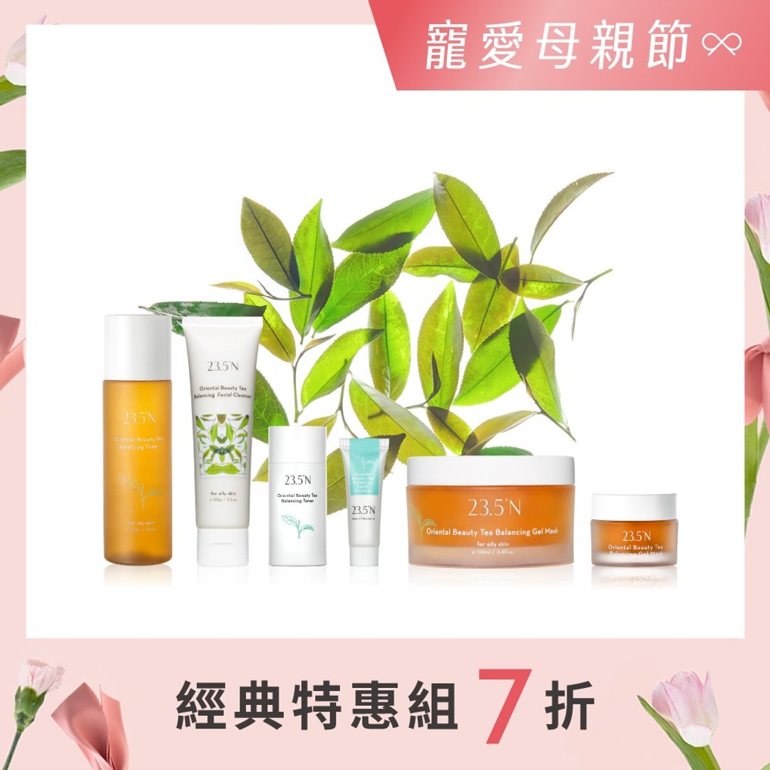 东方美人茶平衡特惠组│控油。油性肌 - 精华液/安瓶 - 其他材质 咖啡色