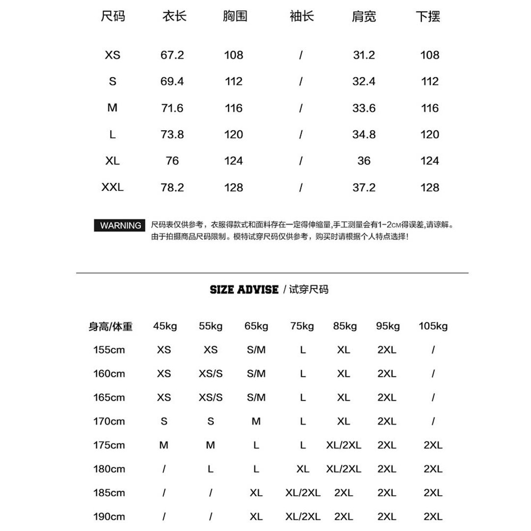 周年庆 Goody Bag -服饰搭配套餐 - 男装上衣/T 恤 - 棉 金色