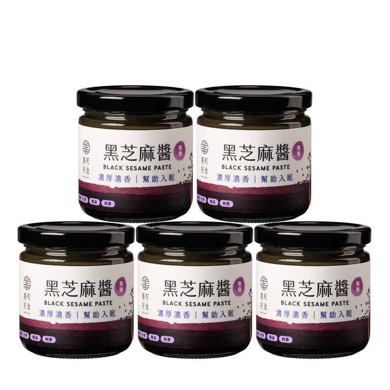 醇黑芝麻酱(无添加糖)(200g/瓶)-5瓶优惠组 - 果酱/抹酱 - 玻璃 