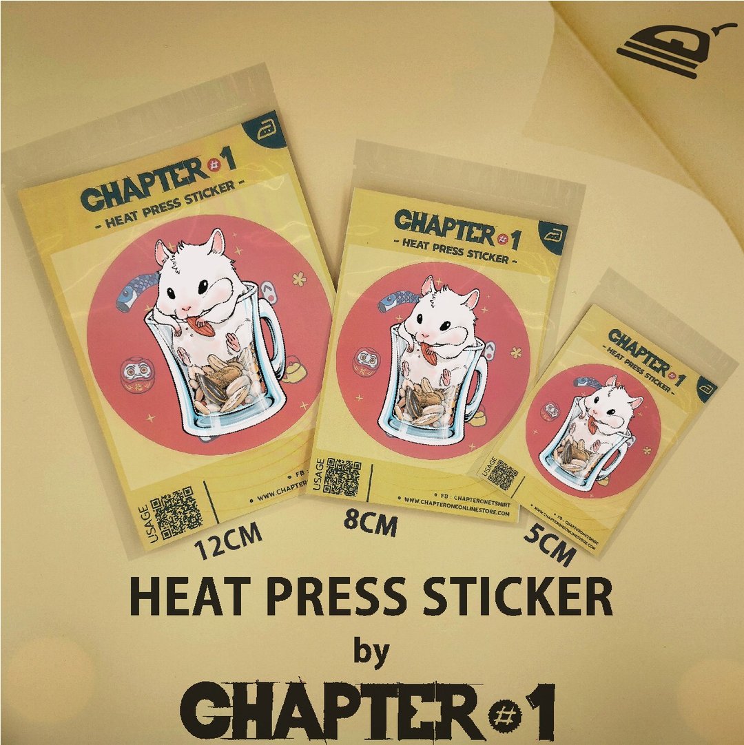 Hamster Heat Press Sticker 5, 8, 12 cms - 其他 - 其他材质 白色