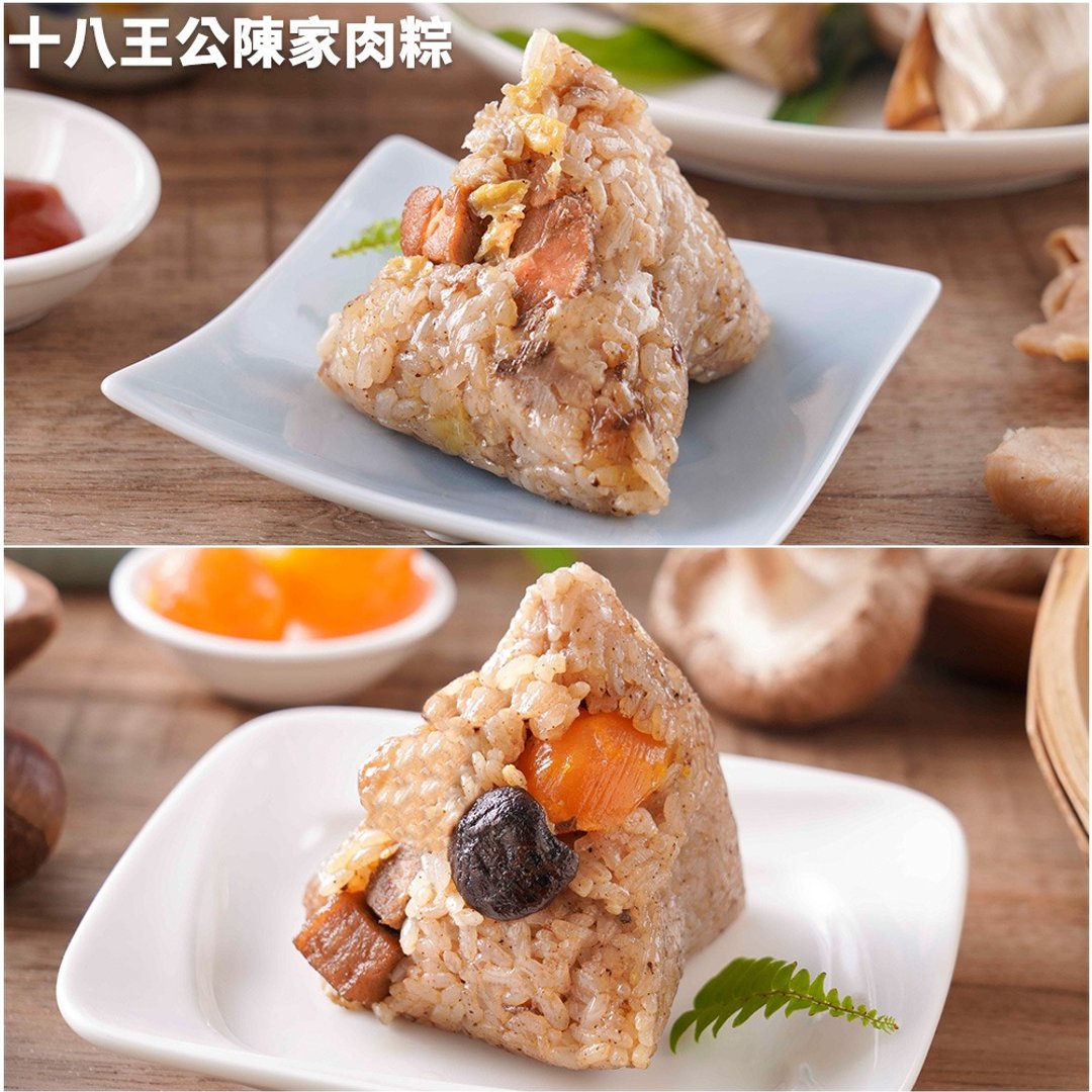 预购【十八王公陈家】2 件组 (传统小肉粽 10 入 + 鲜肉蛋黄粽 5 入) - 五谷杂粮/米 - 其他材质 白色