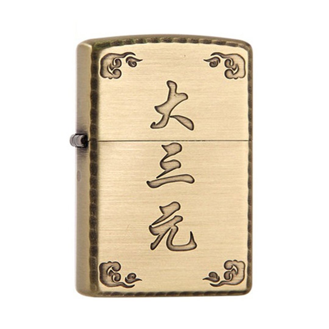 【ZIPPO官方旗舰店】 麻将-大三元(拉丝金)防风打火机 ZA-3-58B - 其他 - 铜/黄铜 