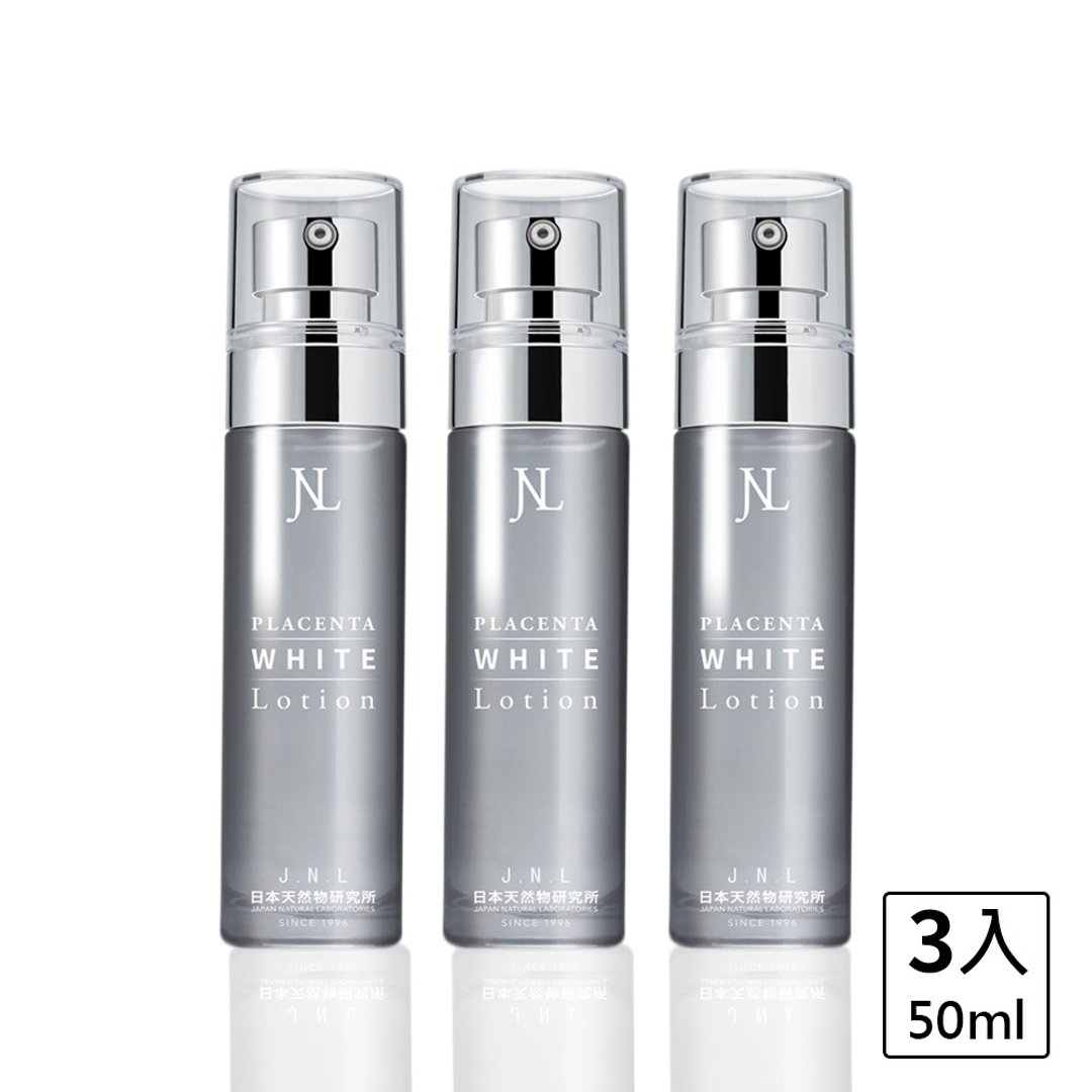 jnl 日本原装 胎盘素精华液 (控油 + 保湿 + 美白 + 抚纹) 50ml-3 入组 - 乳液 - 其他材质 透明