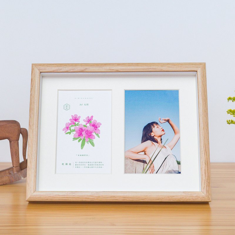 生日礼物/ hibi定制 诞生花卡片相框(月份自选) 满月礼 花语祝福 - 画框/相框 - 木头 