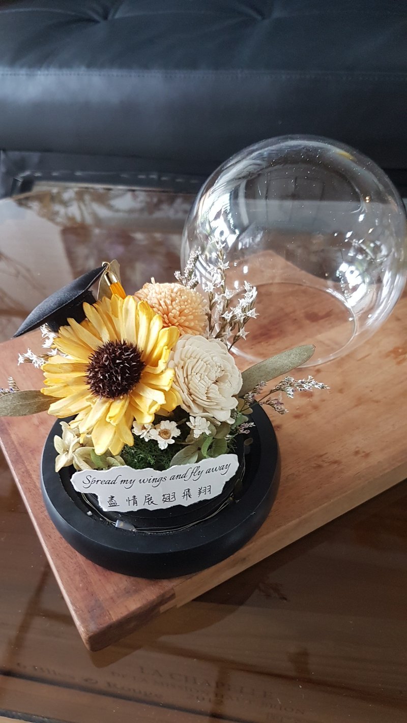 出发吧 亲手制作一份心意 向日葵玻璃盅 毕业花礼 - 植栽 - 植物．花 
