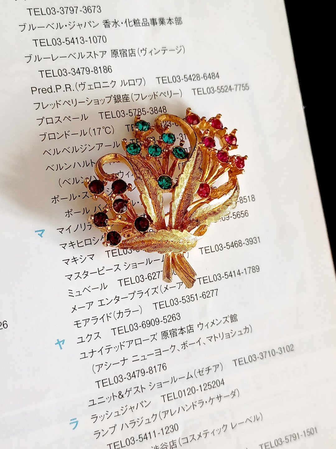 vintage jewelry 典雅三色莱茵花卉  别针 胸针 - 胸针 - 其他金属 