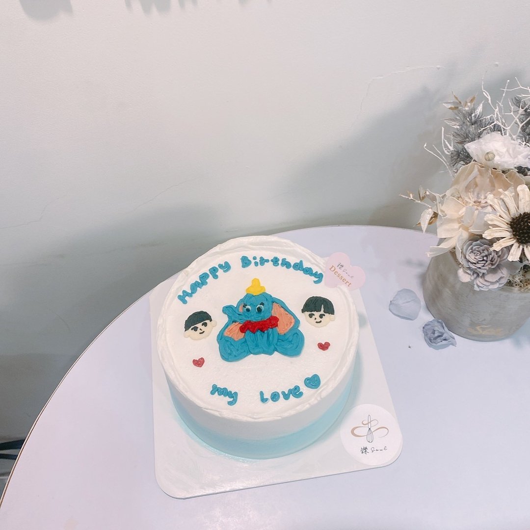 小飞象 人头绘图蛋糕 定制化 题字蛋糕 生日蛋糕 铄甜点 纪念日 - 蛋糕/甜点 - 新鲜食材 