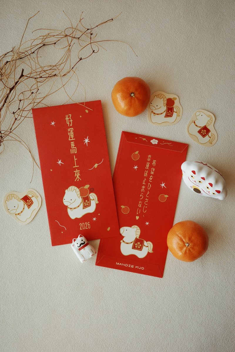 曼蒂的好运小马红包袋 共10入 (赠贴纸) - 红包/春联 - 纸 红色