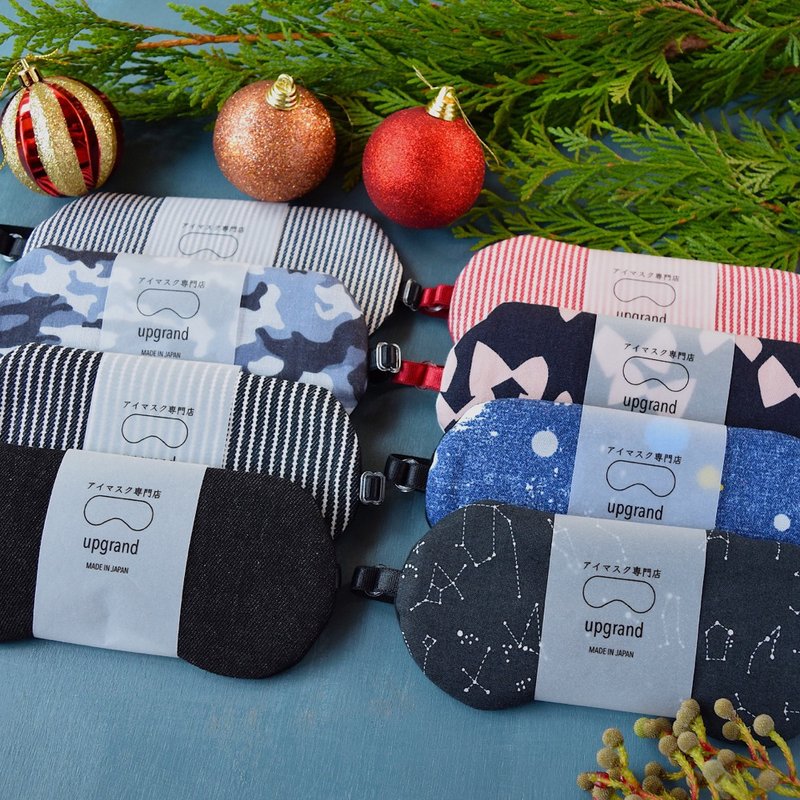 Xmas Goody Bag-Simple/可选2个眼罩福袋/免费赠送2个收纳袋/ - 眼罩 - 棉 蓝色