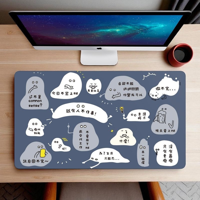 上班族心声 厌世语录 座右铭 大尺寸 鼠标垫 餐垫 办公桌垫 PU013 - 鼠标垫 - 橡胶 蓝色