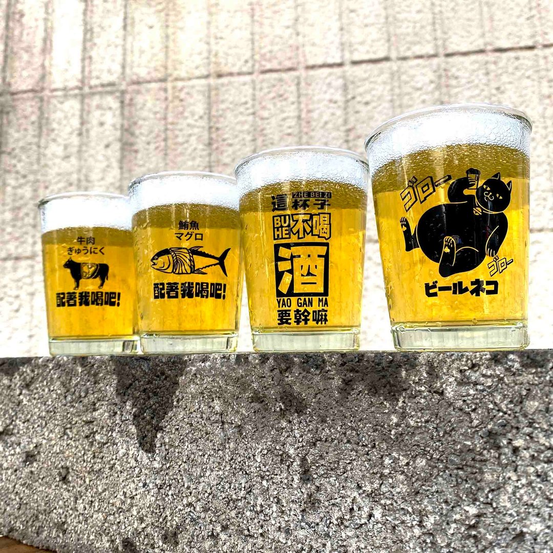 台式热炒杯 酒搭物语系列 啤酒杯 143ml 入厝礼 独立纸盒包装 - 酒杯/酒器 - 玻璃 