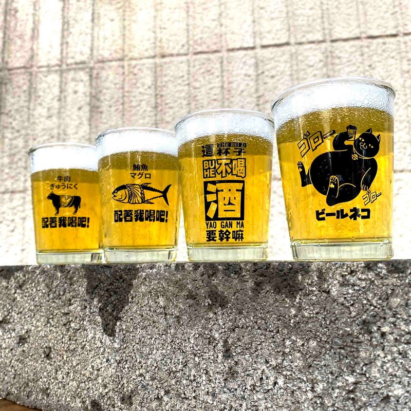 台式热炒杯 酒搭物语系列 啤酒杯 143ml 入厝礼 独立纸盒包装 - 酒杯/酒器 - 玻璃 
