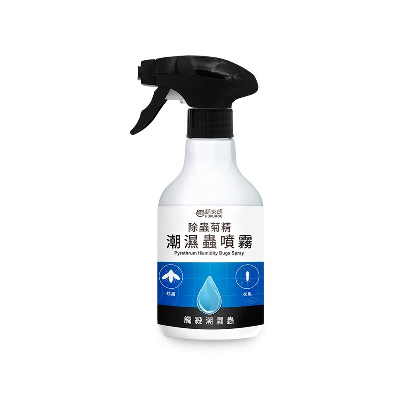 潮湿虫喷雾500ml 除虫菊精-触杀潮湿虫 - 其他 - 其他材质 蓝色