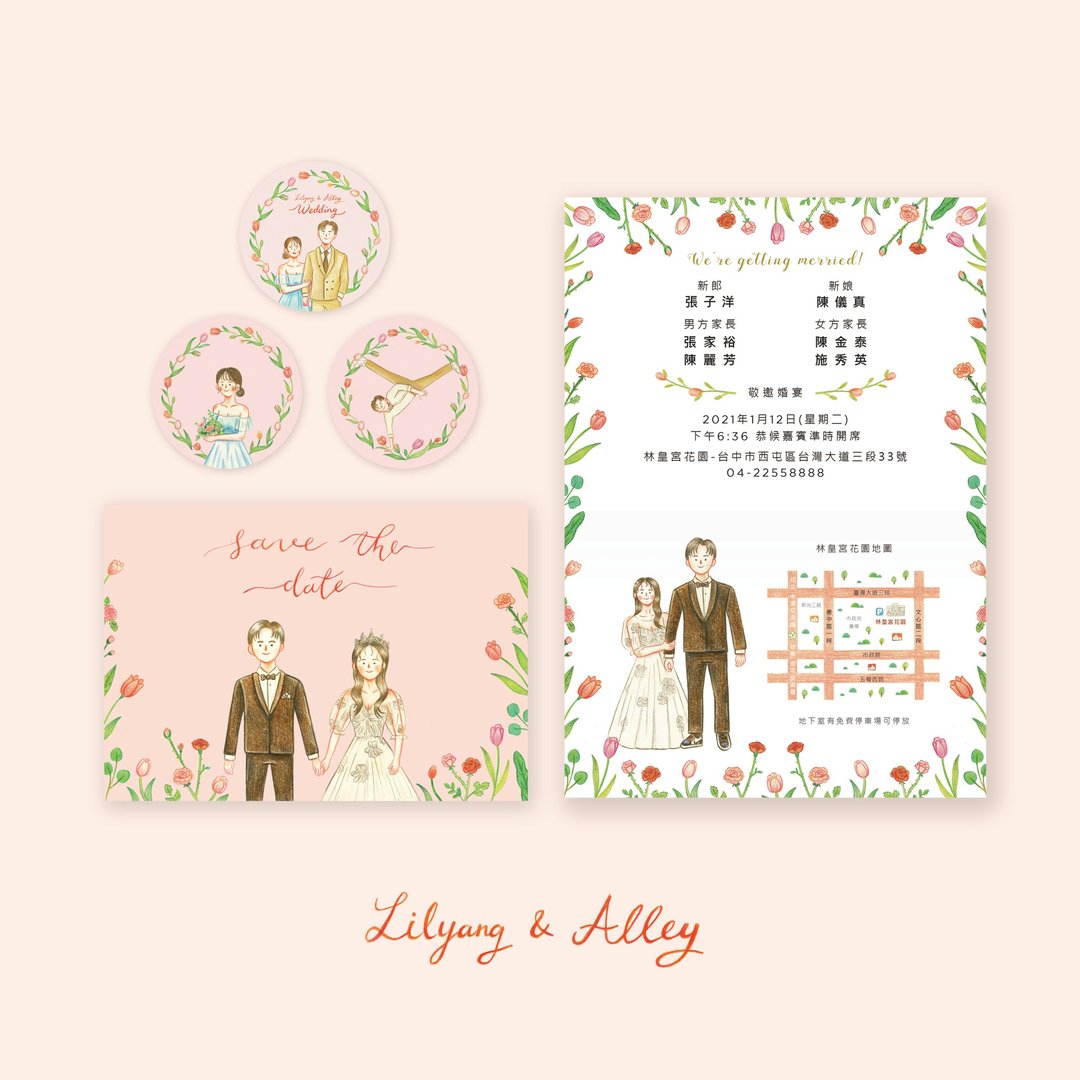 定制插画设计 | 婚礼纪念 | 喜帖 | 电子档 - 喜帖 - 纸 多色