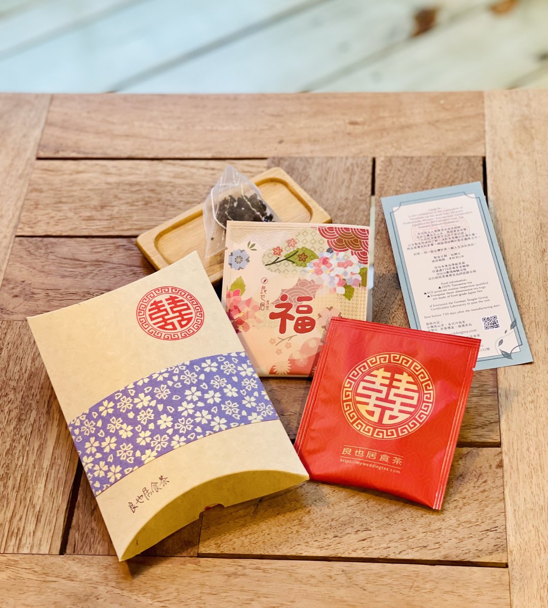 婚礼小物|派盒2入三角茶包|加购区 - 茶 - 新鲜食材 