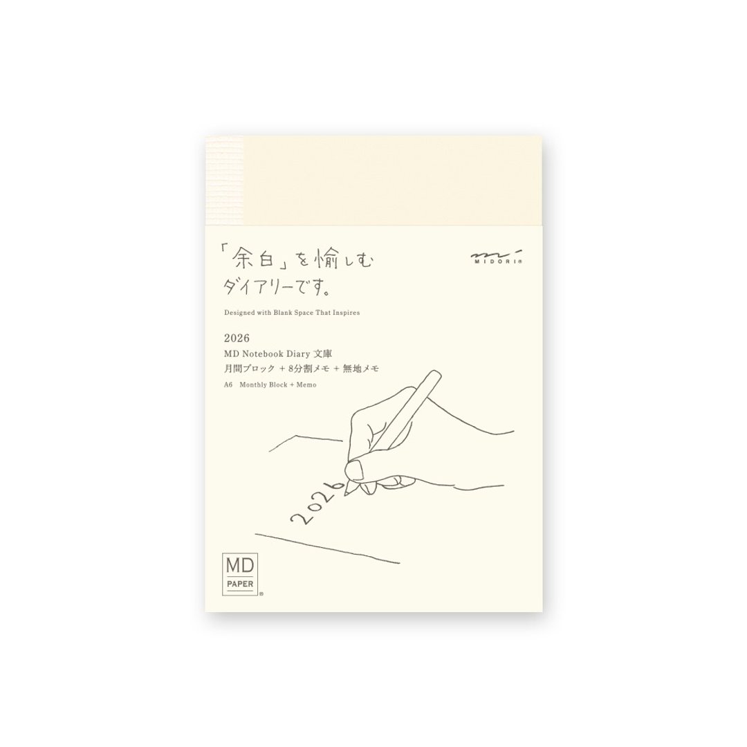 MIDORI MD NOTEBOOK 2026 手帐日记 (A6) - 笔记本/手帐 - 纸 多色