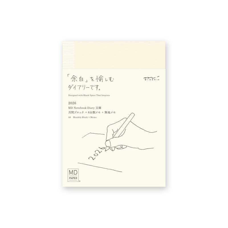 MIDORI MD NOTEBOOK 2026 手帐日记 (A6) - 笔记本/手帐 - 纸 多色