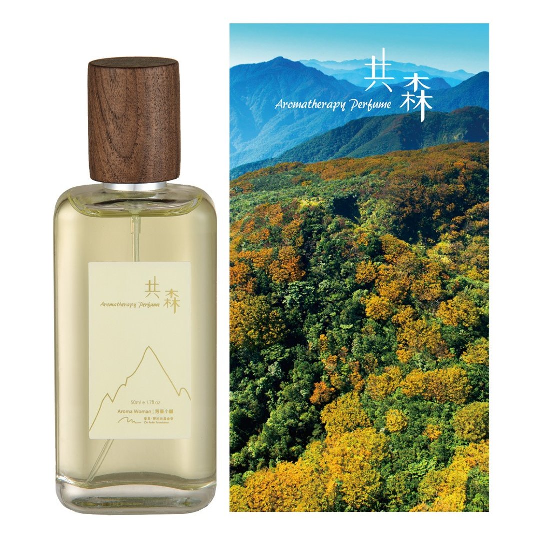 共森香水 - 暮秋静谧(中高海拔秋季) 50ml - 香水/香膏 - 玻璃 