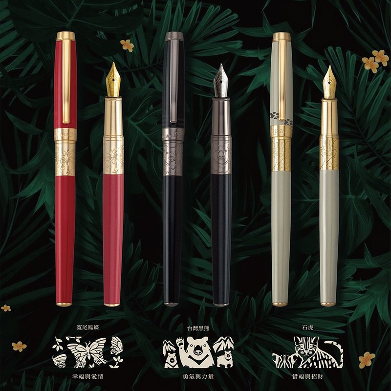 【定制化礼物】IWI Safari 游猎保育钢笔 #赠刻字 - 其他书写用品 - 其他金属 多色