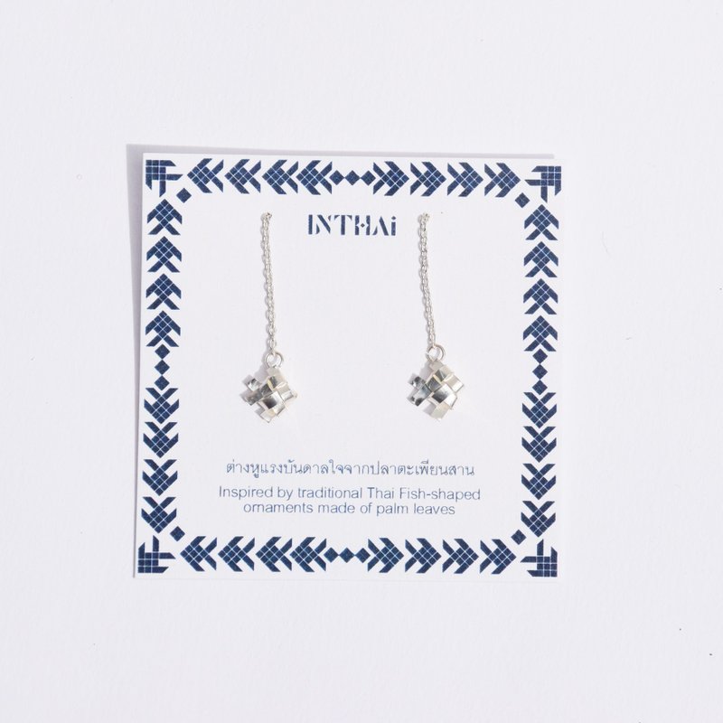 耳环，92.5%银，编织鲤鱼 - 耳环/耳夹 - 纯银 银色