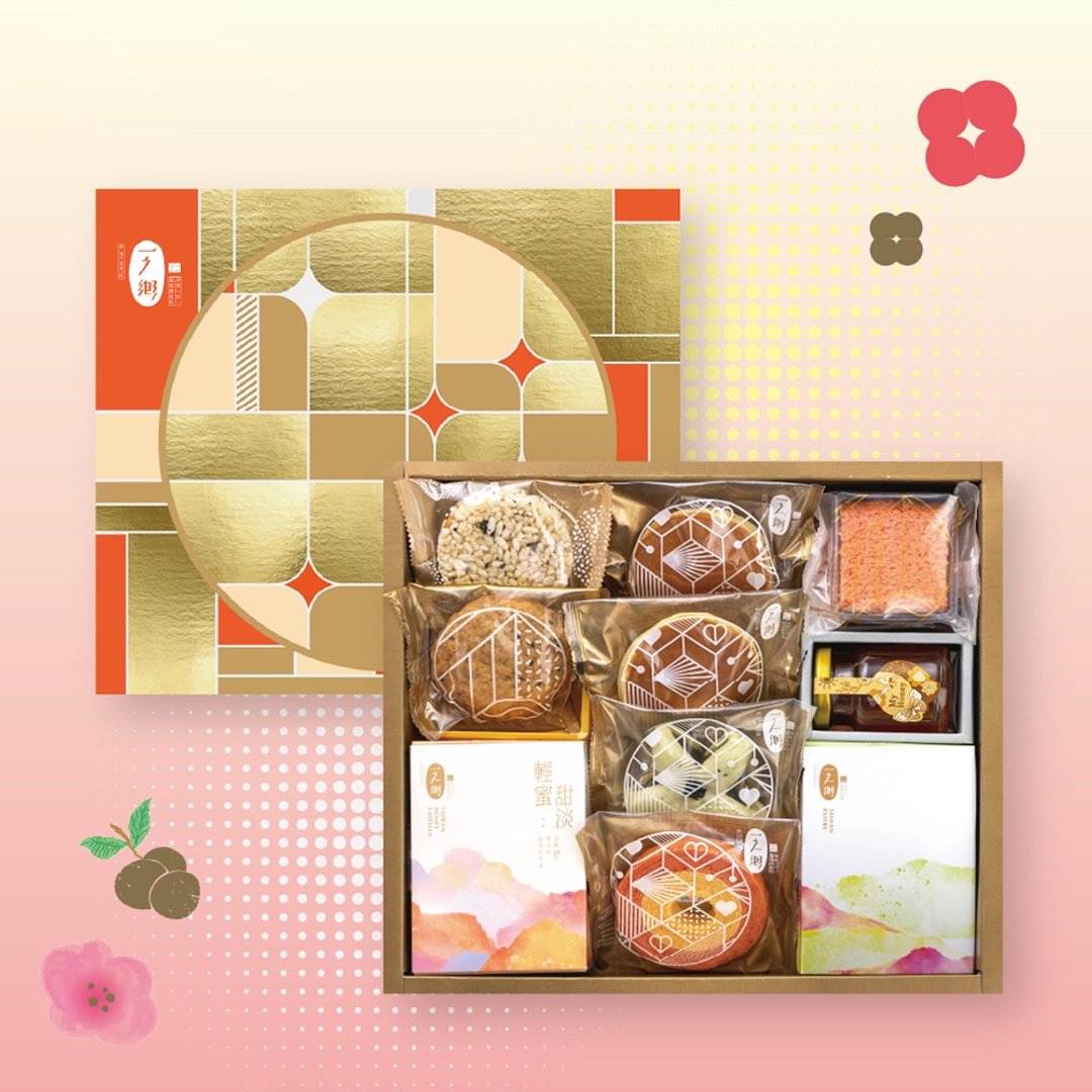 【一之乡】金韶迎禧春节礼盒(附提袋/注明到货日) - 蛋糕/甜点 - 新鲜食材 橘色