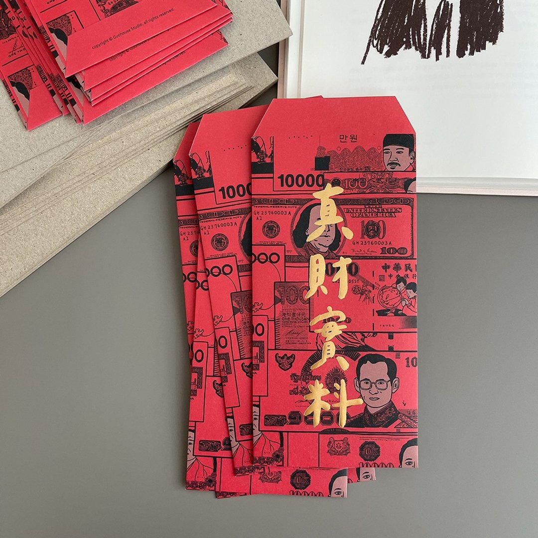 【快速出货】真财实料手工烫金红包袋利是封3入 - 红包/春联 - 纸 红色