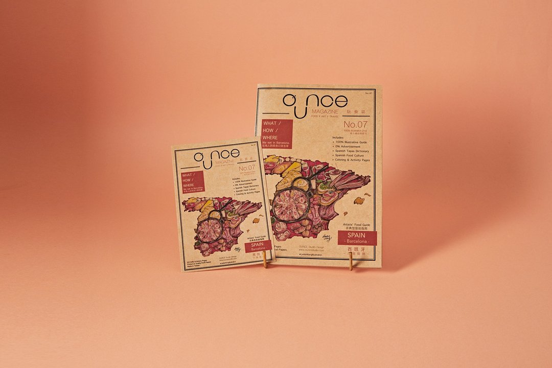 OUNCE Magazine 玩食志 No. 07 | 巴塞隆纳,西班牙 - 刊物/书籍 - 纸 卡其色