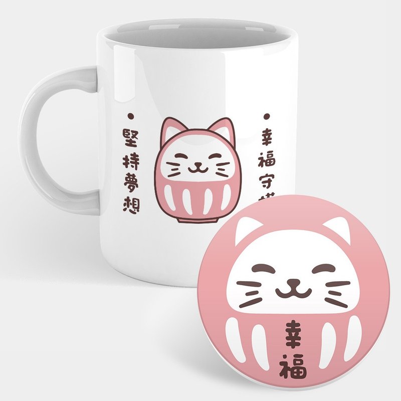 【定制化礼物】 粉色达摩猫 马克杯 杯垫 PU049 - 咖啡杯/马克杯 - 瓷 粉红色
