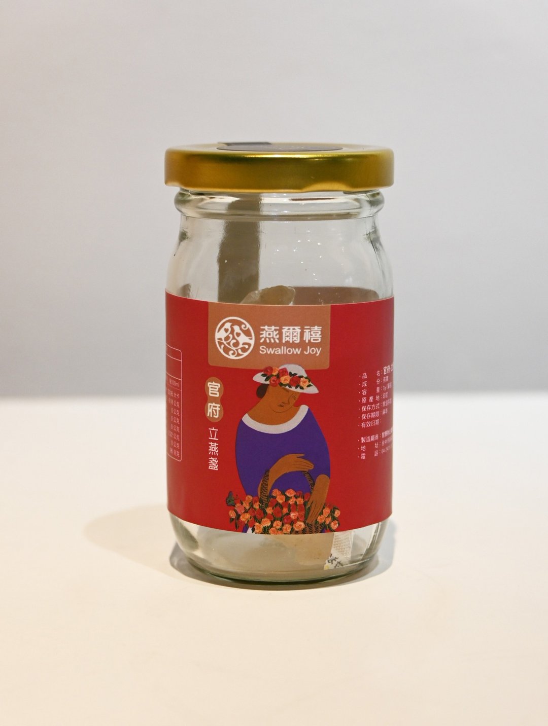 新上市【燕尔禧Swallow】官府立燕盏A56 5g/每盏 - 健康/养生 - 其他材质 白色
