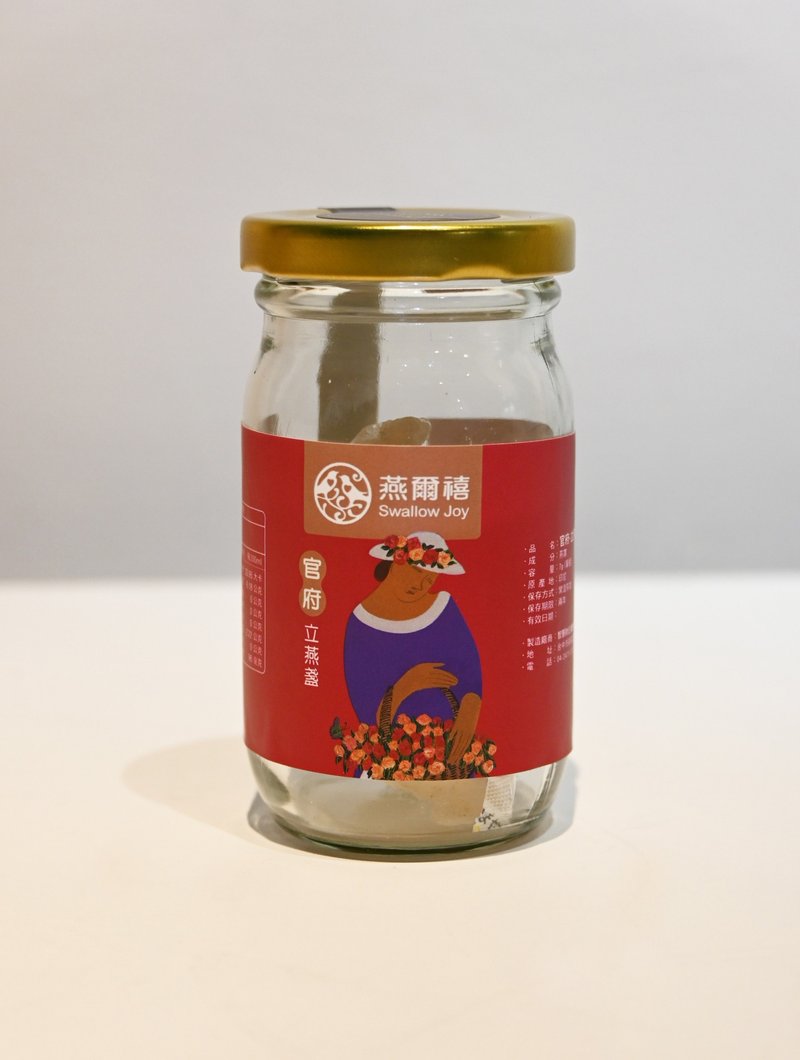 新上市【燕尔禧Swallow】官府立燕盏A56 5g/每盏 - 健康/养生 - 其他材质 白色
