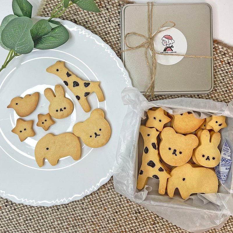 【可爱动物造型铁盒饼干】ZOO赏星派对 - 手工饼干 - 新鲜食材 橘色